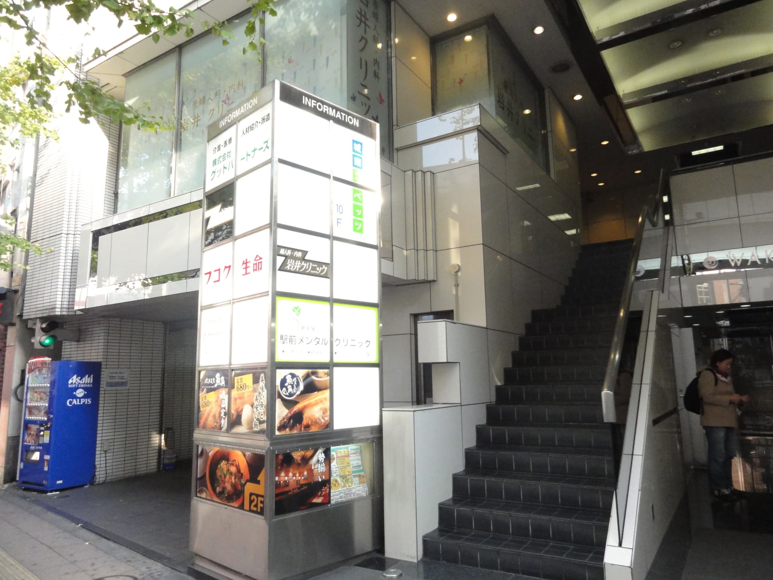 外観_オフィスは複合ビルの中に入ります。ビル内の飲食店などが利用可能です。