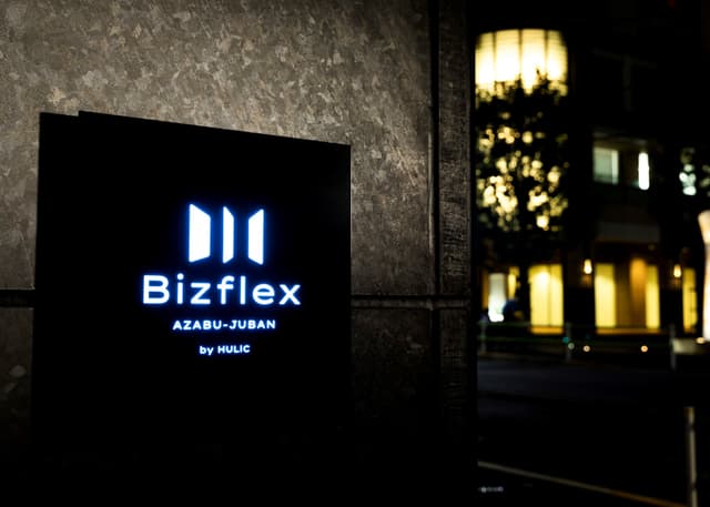 外観_エントランスロゴ。Bizflexのロゴが目印になっています。