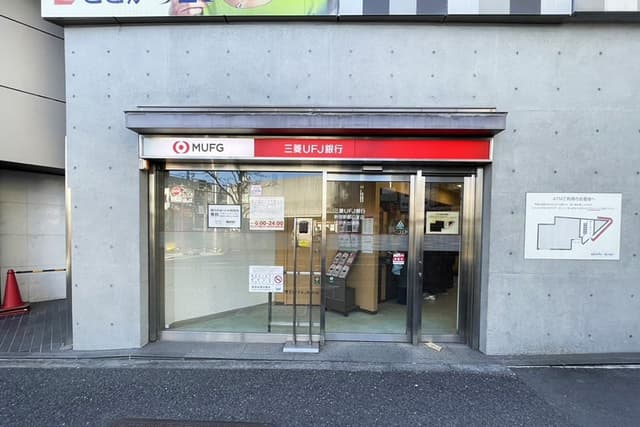 近隣の銀行_三菱UFJ銀行ATMコーナー代々木(徒歩2分)