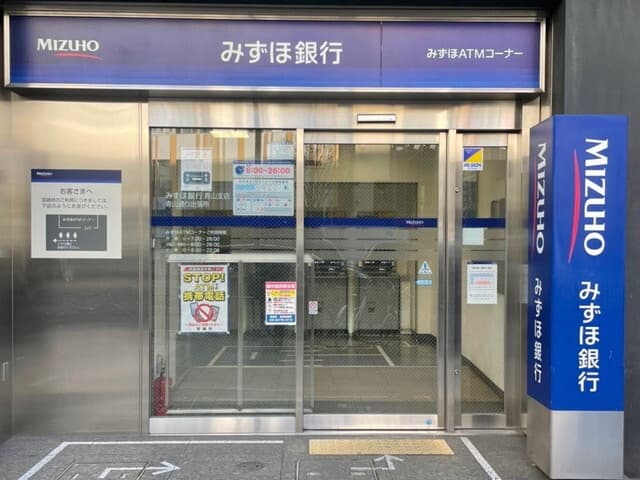 近隣の銀行_みずほ銀行 青山通り出張所 (徒歩4分)