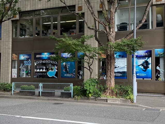 近隣の施設_ダイビングスクール マレア福岡博多店 (同ビル1階)