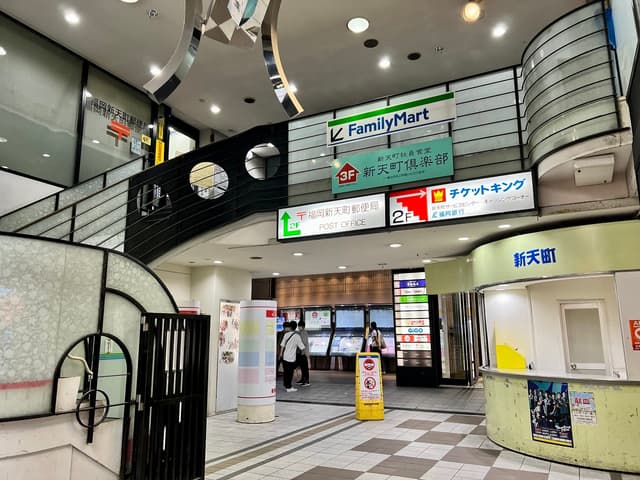 近隣の郵便局_新天町郵便局(徒歩3分)