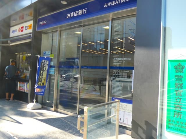 近隣の銀行_みずほ銀行麹町支店(徒歩5分)