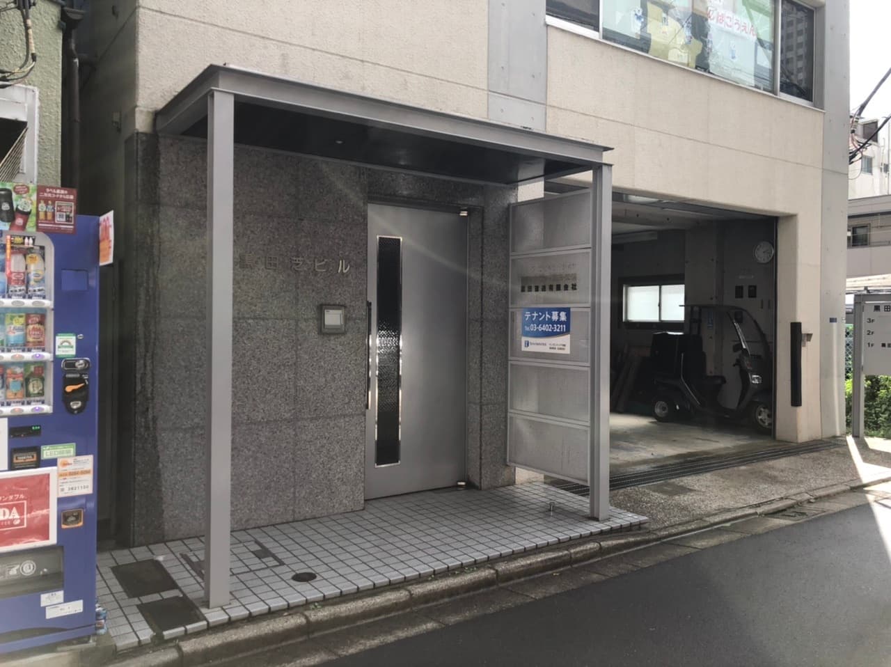 外観_徒歩圏内に多くの駅を持つアクセスに優れたオフィスです。