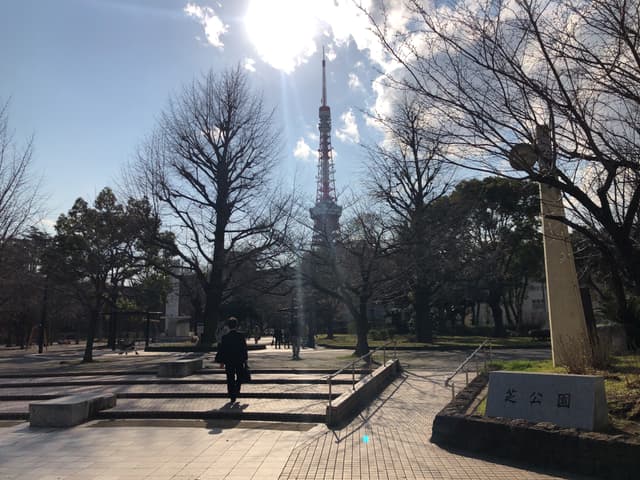 近隣の公園_芝公園(徒歩3分)