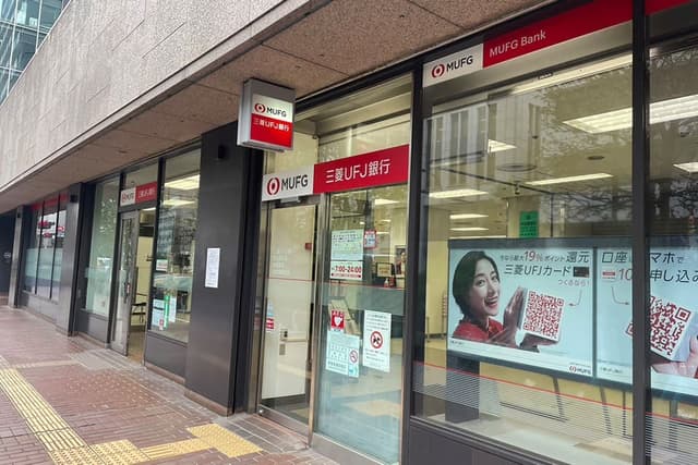 近隣の銀行_三菱UFJ銀行青山通支店(徒歩6分)