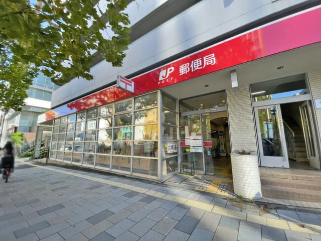 近隣の郵便局_外苑前郵便局(徒歩6分)