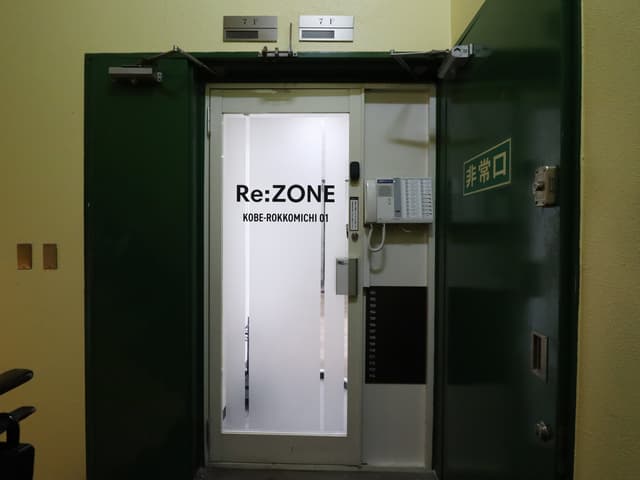 外観_入口。 六甲道駅から徒歩5分の場所にあります。