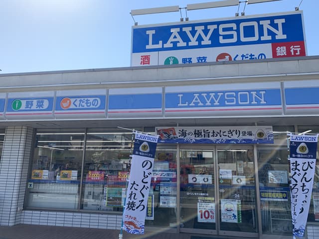 近隣のコンビニ_ローソン枚方公園西口店(徒歩4分)