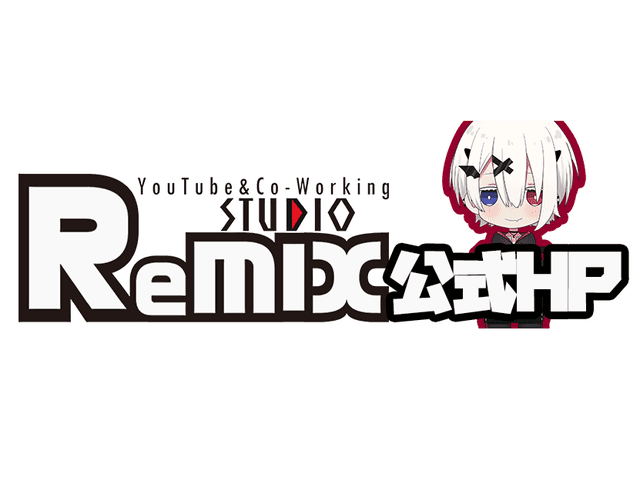 その他_STUDIO Remix公式ロゴ。