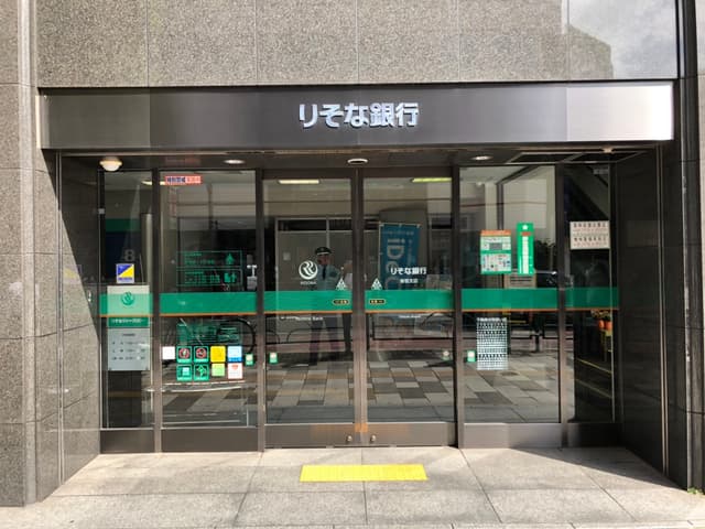 周辺の銀行_徒歩4分の所に、りそな銀行新宿支店があります。