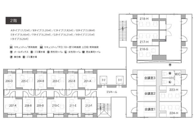 2F フロアMAP(会議室3室)