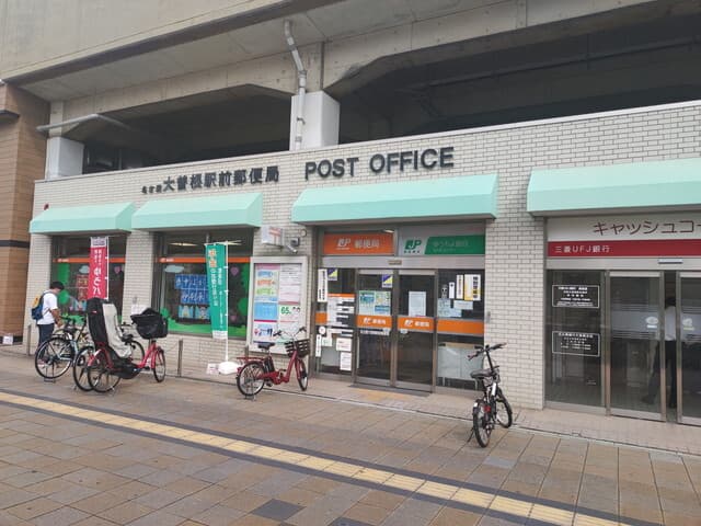 近隣の郵便局_大曽根駅前郵便局 (徒歩1分)