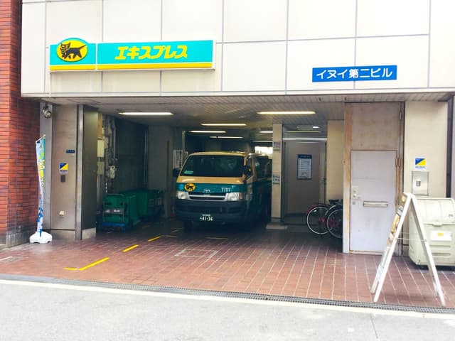 外観_ビル1階には宅配サービスの支店が入っています