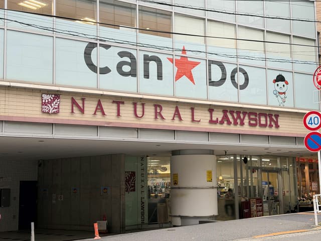 近隣のコンビニ_ナチュラルローソン 代々木駅西店(徒歩2分)