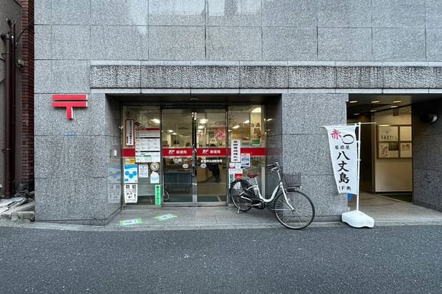 近隣の郵便局_新宿明治通郵便局(徒歩3分)