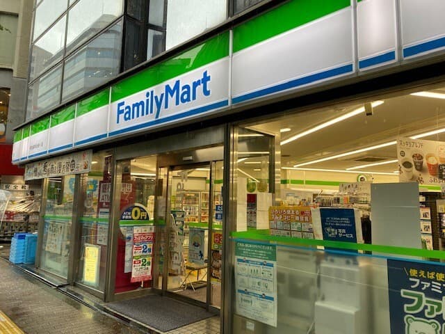 近隣のコンビニ_ファミリーマート 東池袋明治通り店 (徒歩1分)