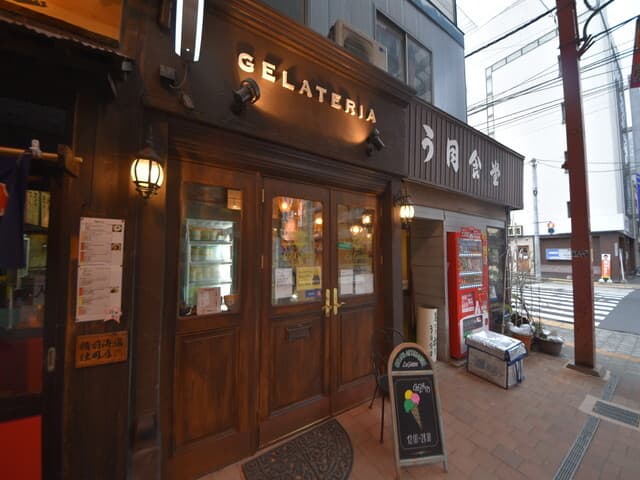 近隣の飲食店_ラ ジョストラ ジェラテリア (徒歩1分)