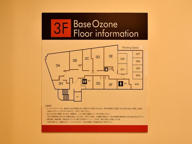 その他_フロアマップ。ビル3階、オフィス内のフロア案内図です。