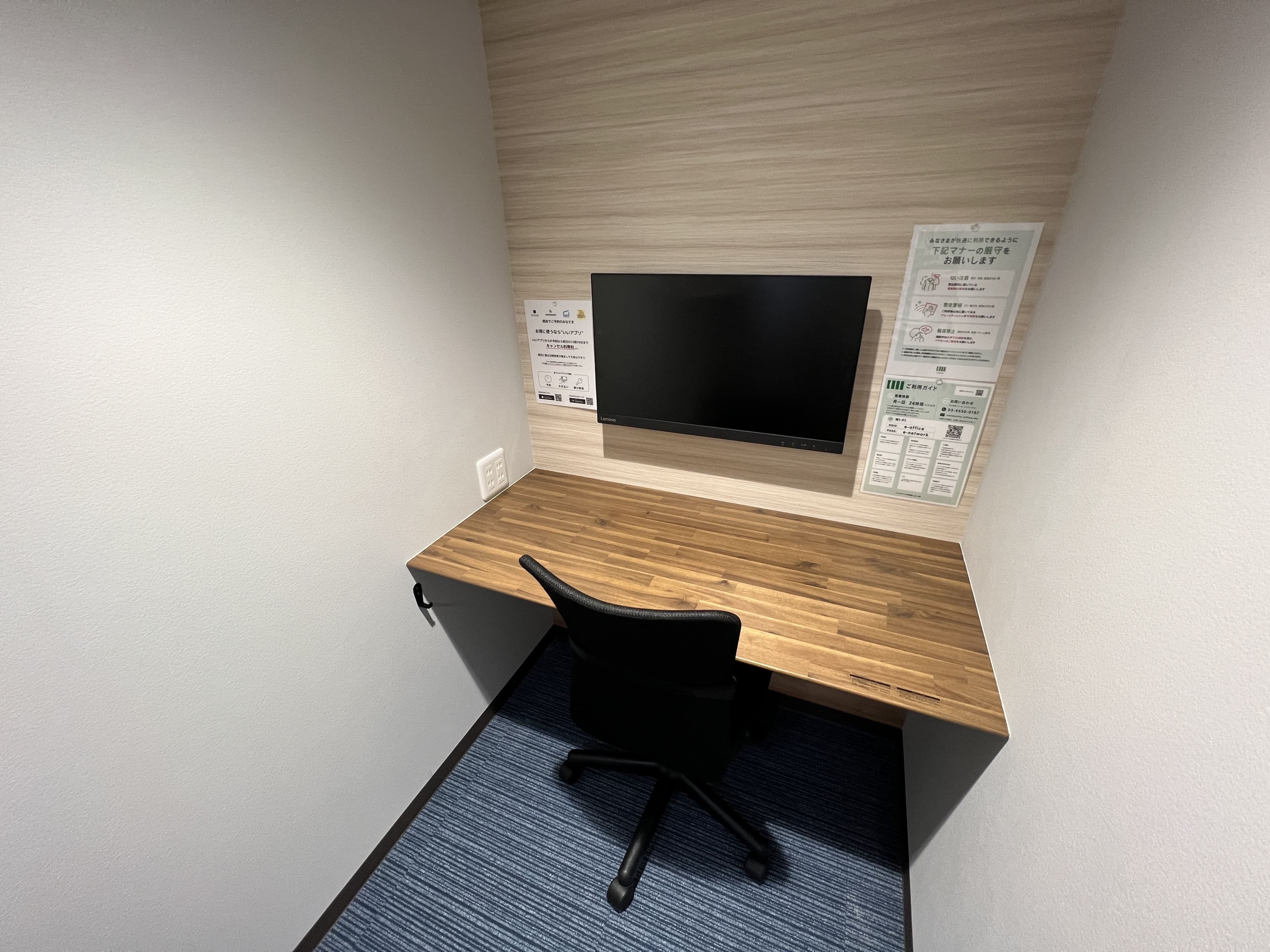 ブース3②