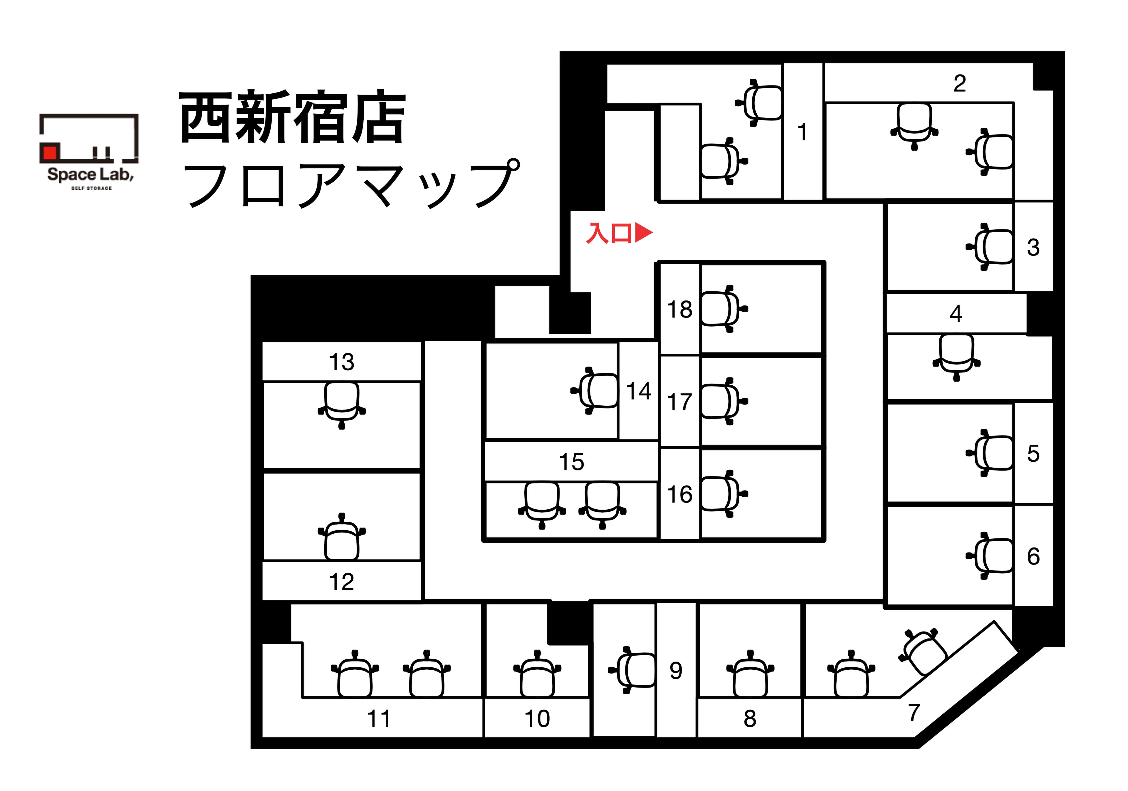 西新宿フロアマップ