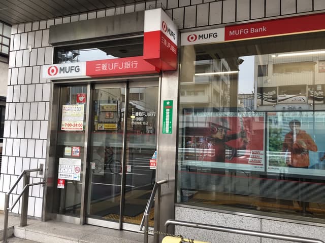 周辺の銀行_徒歩3分の所に三菱UFJ銀行門前仲町支店があります。
