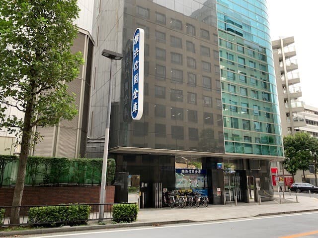近隣の銀行_横浜信用金庫 横浜西口支店 (徒歩1分)