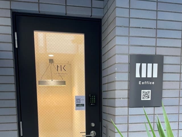 外観_オフィス入り口。入り口には暗証番号によるロックが設けられ、安心してオフィスをご利用いただけます。