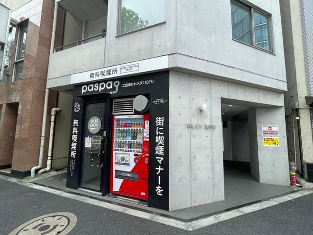 近隣の喫煙所_paspa 神田佐久間町(徒歩8分)