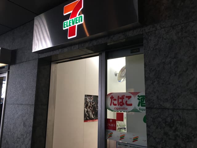 近隣のコンビニ_セブンイレブン品川イーストワンタワー(徒歩1分)