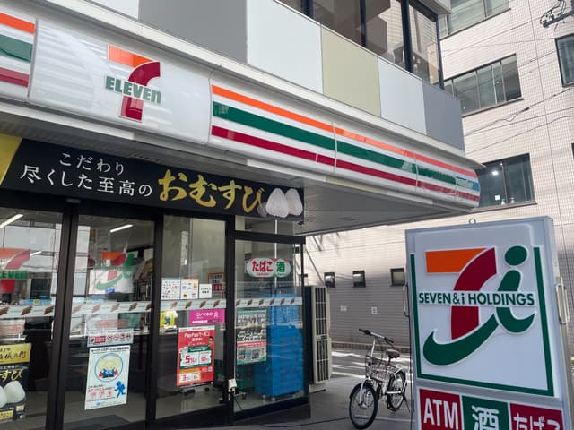 近隣のコンビニ_セブンイレブン名古屋国際センター駅東店(徒歩1分)