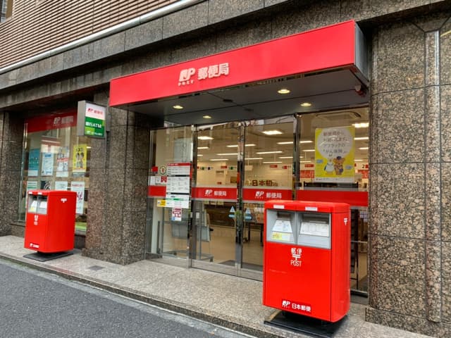 近隣の郵便局_西新宿八郵便局(徒歩6分)