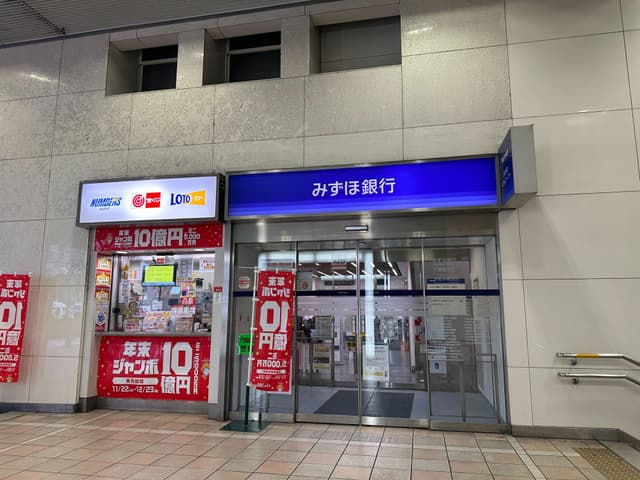 近隣の銀行_みずほ銀行 天満橋支店 (徒歩2分)