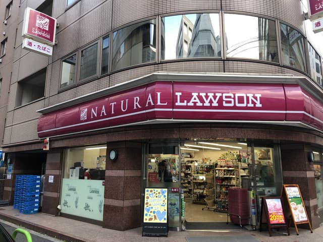 近隣のコンビニ_ナチュラルローソン新橋六丁目店(徒歩1分)