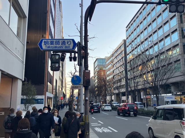 近隣の道_蛸薬師通り(徒歩1分)
