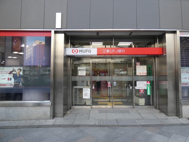 周辺の銀行_三菱UFJ銀行新宿通支店(徒歩6分)