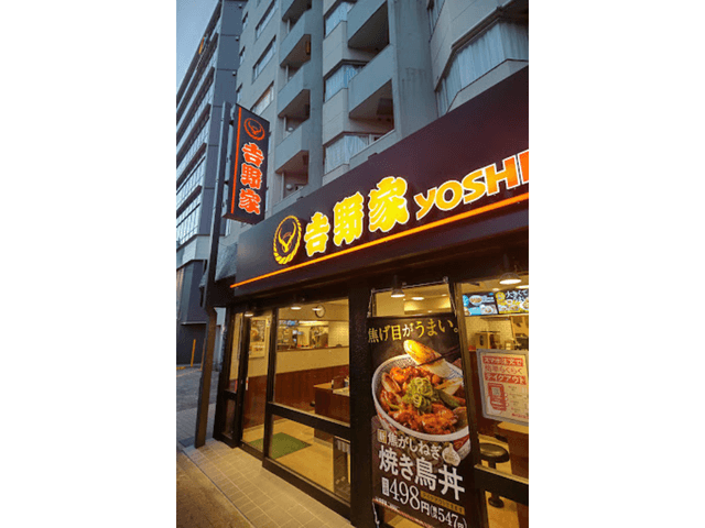 近隣の飲食店_吉野家田町駅芝浦店(徒歩1分)