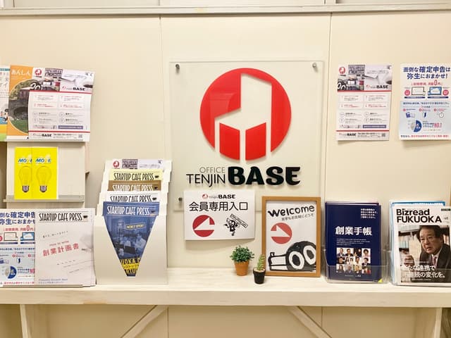 入り口_ワークスペースの入り口部分です。