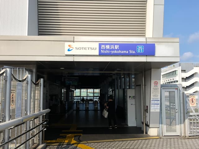 最寄り駅_西横浜駅から徒歩2分です。