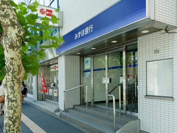 近隣の銀行_みずほ銀行 早稲田店 (徒歩6分)