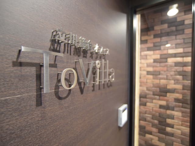 外観_エントランス。このロゴマークが目印です。