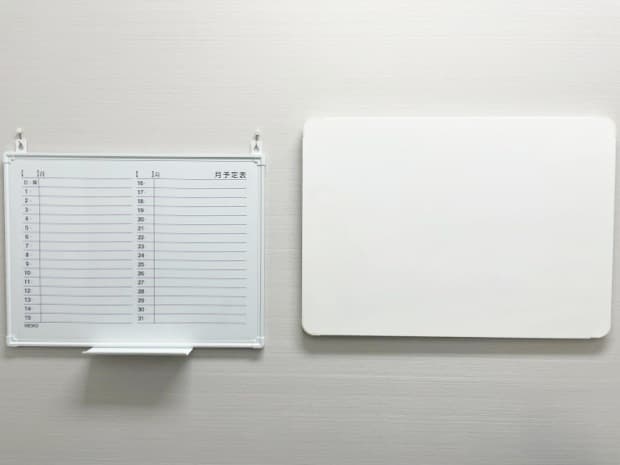 備品