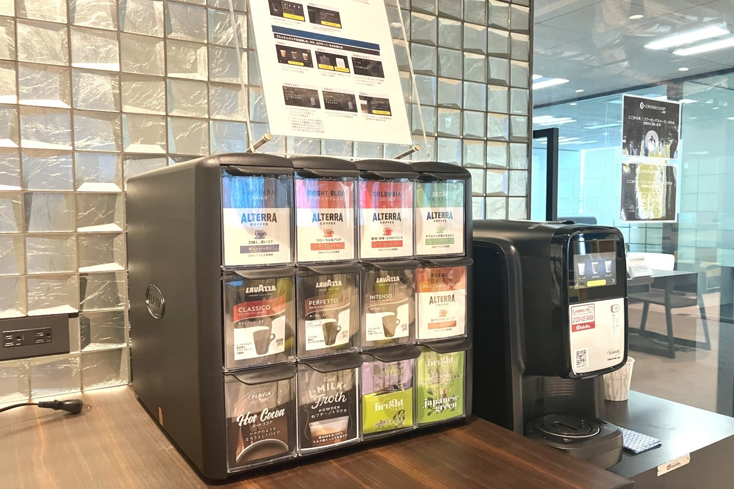 共有部_ラウンジ。コーヒーマシンをご用意しています。