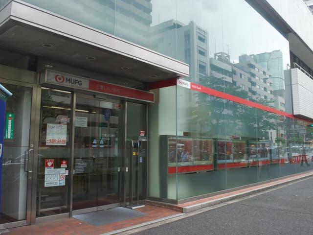 近隣の銀行_三菱UFJ銀行 麻布支店(徒歩5分)