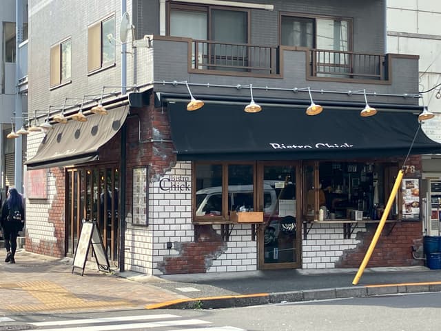 近隣の飲食店_BistroChick麻布十番店(徒歩2分)