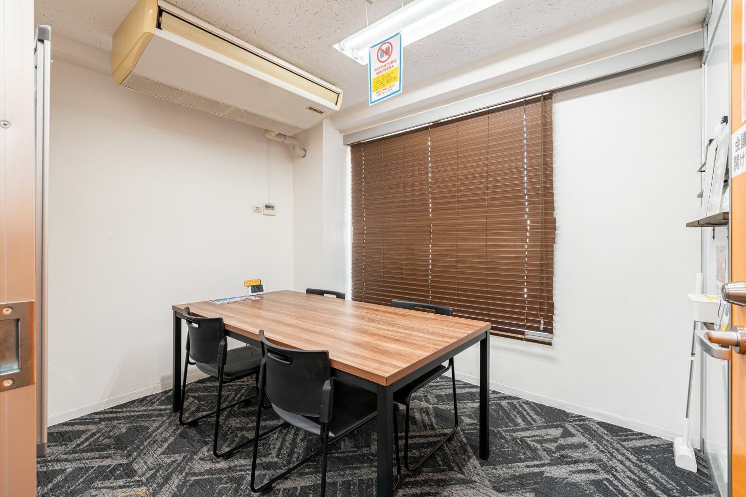共有部_会議室。事前に専用サイトで予約することで利用できます(有料)。