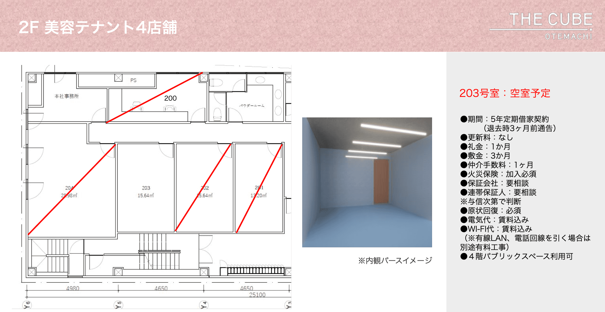 スクリーンショット_2024-04-25_12.24.22