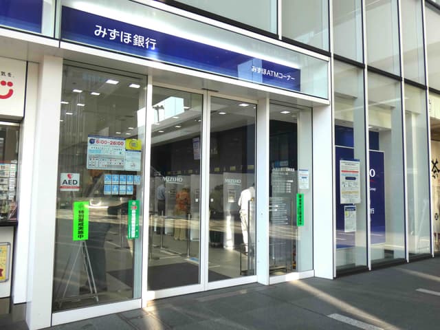 近隣の銀行_みずほ銀行目黒支店(徒歩2分)