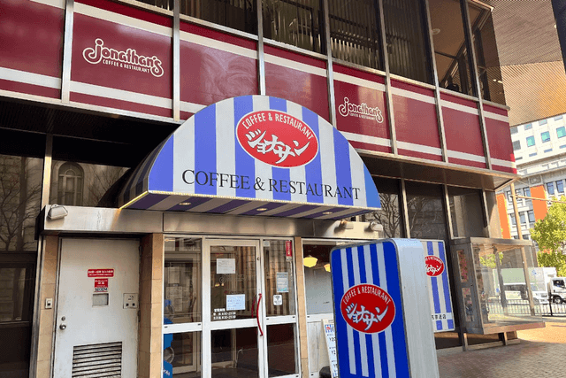 近隣の飲食店_ジョナサン 馬車道店(徒歩3分)