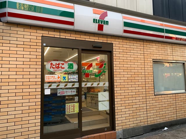 近隣のコンビニ_セブンイレブン 上野6丁目昭和通り店(徒歩1分)